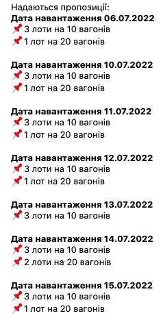 snymok-эkrana-2022-06-28-v-09.25.13