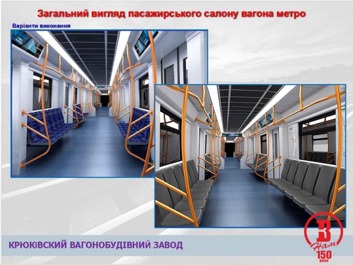 Metro_KVSZ_new_1