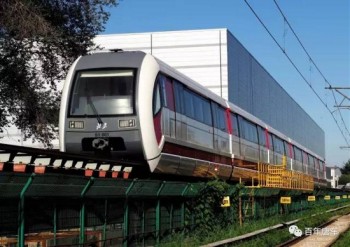 http://cfts.org.ua/imglib/_newimage/news/2017/06/12/v_pekine_do_kontsa_goda_zapustyat_maglev_41055/845.jpg