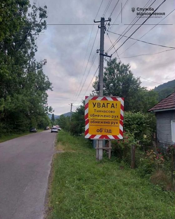 міст.jpg