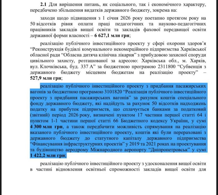 594542503_1246578930624875_2101237384821656922_n