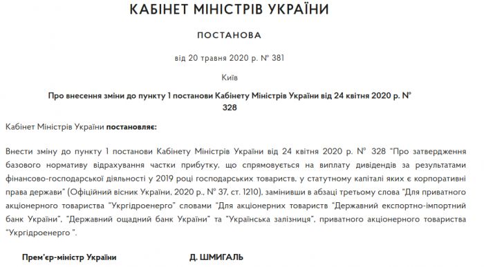 screenshot-at-2020-05-22-13-31-20.png.pagespeed.ce.kQaJR_EE9i