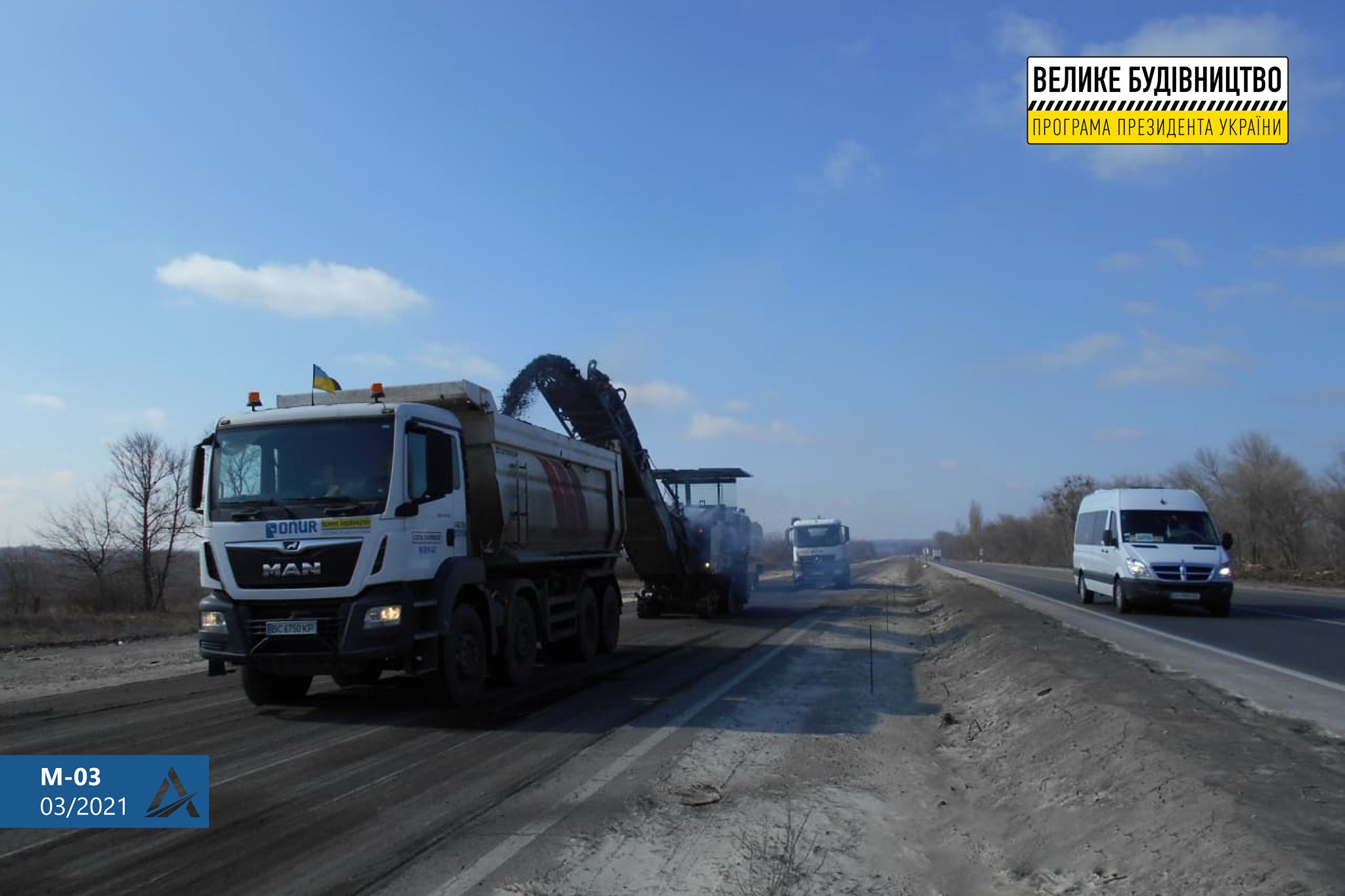 Мдф на владимирском тракте