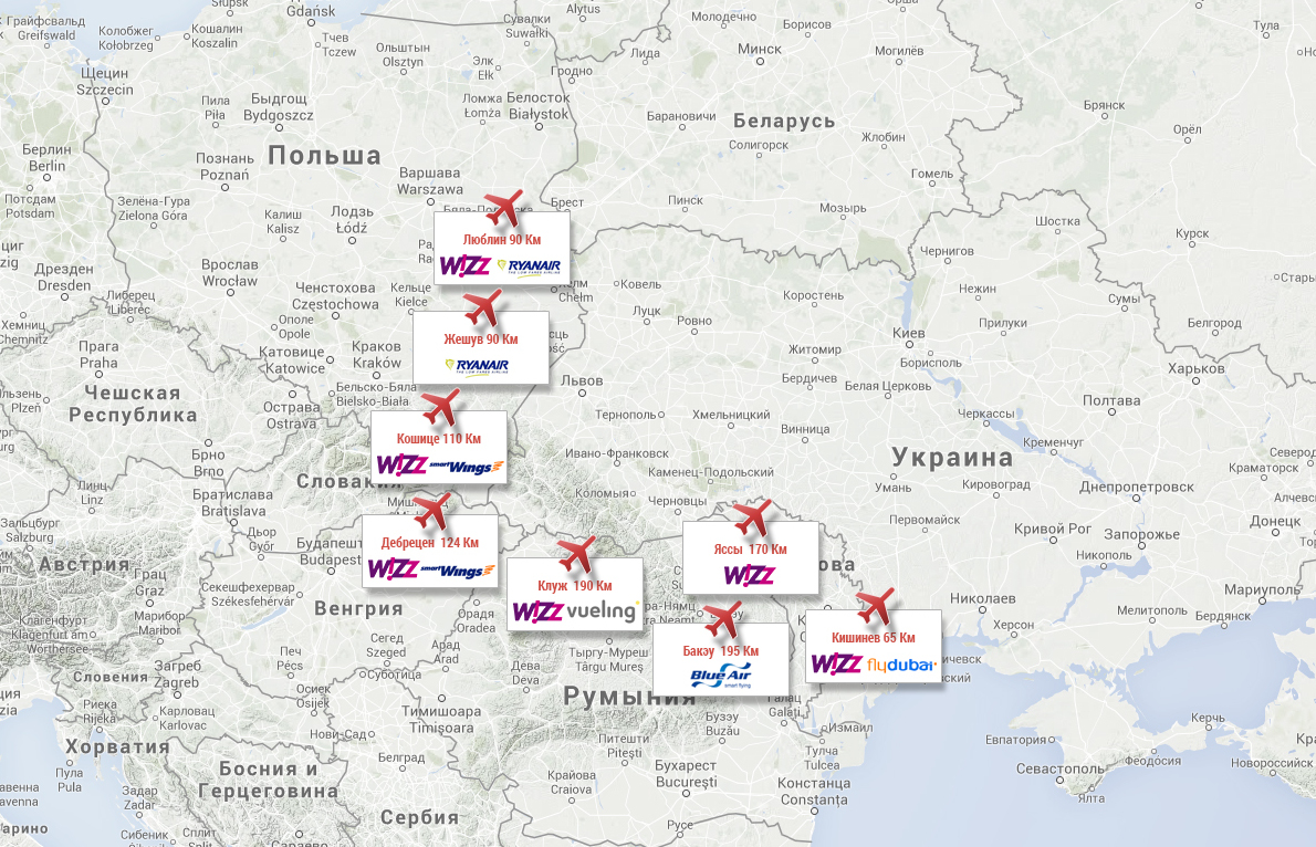 Аэропорты рядом с Украиной, откуда летают лоукостеры