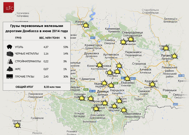 Где взрывают пути на Донбассе (обновляется)