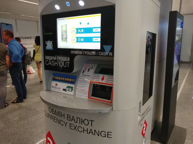 Обмен валют в аэропорту борисполь daily bitcoin free